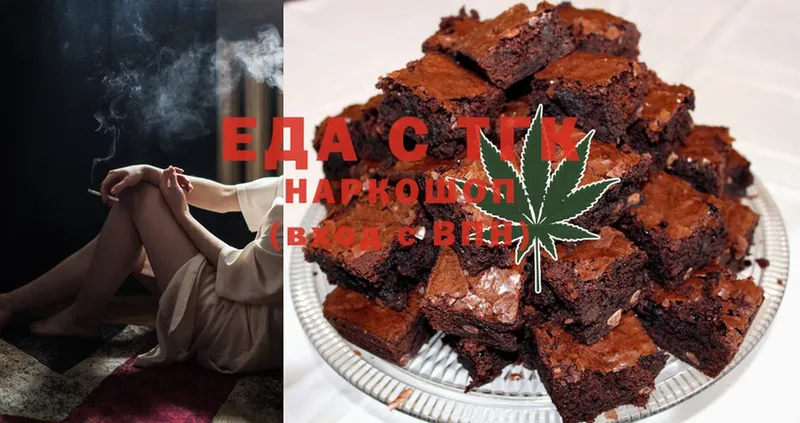 blacksprut онион  Городовиковск  Canna-Cookies конопля 