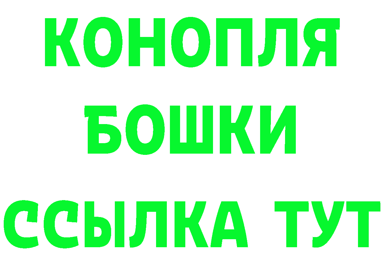 БУТИРАТ бутандиол как войти darknet блэк спрут Городовиковск